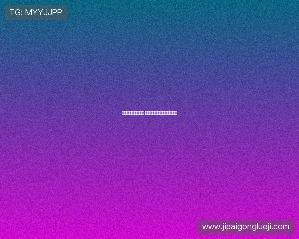 会微笑的臀部更迷人 臀部微笑线打造完美曲线美学